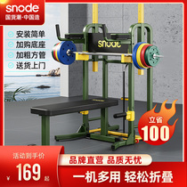 Snood Citation Body Uppers Indoor Single Bar Domestic Wall Children Fitness Equipment Multifunction Double Bar Trainer
