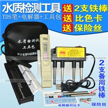 TDS water measuring pen three key water quality test testing pen tool electrolyzer pure water decomposition two super value sets