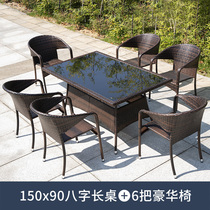 Outdoor table and chair set Villa garden garden table and chair Three-piece rattan chair backrest chair Leisure dinner Coffee reception