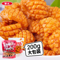 Taiwan imported snacks Huayuan true squid flavor 200g barbecue flavor spicy squid roll big bag puffed food snacks