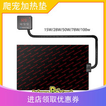 Climbing pet repert heating pad turtle snake pet lizard guard heating pad heating film heating plate constant temperature