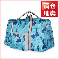 Folding luggage bag portable travel bag female short distance travel bag waterproof large capacity folding luggage bag male