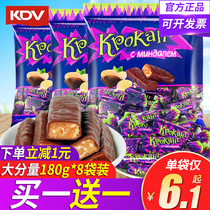 KDV Russian purple skin sugar chocolate candy imported food bulk wholesale snacks married New year goods