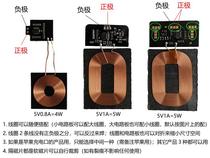 Circuit board ti receiver Wireless charging module Imported chip ultra-thin coil Mobile phone modification built-in program