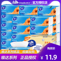 Vida Pumping Paper 100 Pumping Ultra Ligaments Household Napkins 3 Floors Affordable color Bamboo Pulp Paper Pumping Official Web Paper Towels