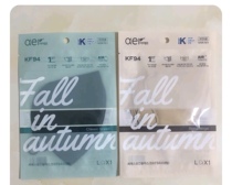 aer Korean local brand mask green milk tea Non-disposable vertical layout mask type milk tea color