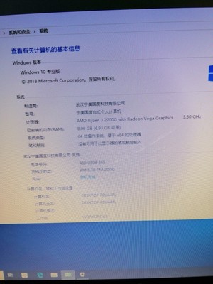 大牛谈谈宁美国度主机R3 2200G怎么样，使用评测真假怎么鉴别