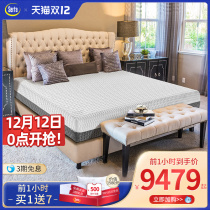 Serta USA Shuda Beethoven memory cotton roll mattress soft tatami 1 8m flagship store official