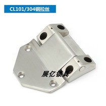 Hinge CL101 large industrial machinery and equipment hinge 304 stainless steel ultra-thick security door load-bearing hinge large