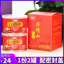 2 cans of garden soil pork sauce mixed rice noodle sauce pork sauce spicy sauce Jinggangshan tourism specialty sauce treasure