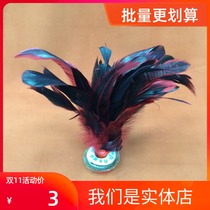Shuttlecock tail feather chicken tail hair soft and not easy to break aggravated spline height 18cm beef tendon bottom