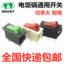 KCD3 electric cooker electric heat pot switch electric frying pan electric cake pan-shaped switch boar-shaped power button with lamp red