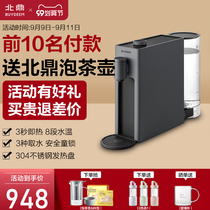 buydeem Beiding water dispenser S803 instant hot desktop mini tea bar Machine automatic desktop mini water dispenser
