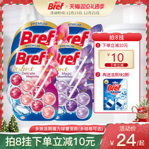 Bref magic luxury pet toilet toilet cleaning cleaner deodorization and odor cleaning toilet ball toilet ball toilet hanging ball dormitory