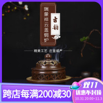 Tianyu Longyin Ruixiang Xiangyun cover antique copper incense burner copper incense home incense burner for Buddha tea ceremony incense burner