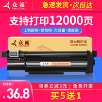 Zhongcheng easy to add powder application brothers TN-B020 compact B7500d B2000d 2050DN 7530DN 7720dn cartridge DCP-B7