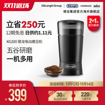 Delonghi Delonghi KG200 grinder coffee bean grinder home commercial professional