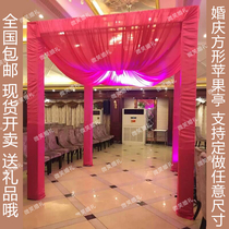 Custom wedding ceiling roof gauze veil ceremonial pavilion wedding flower room happy Pavilion Princess Pavilion round joy Pavilion Square Pavilion cloth mantle