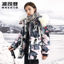 Bosideng 2019 winter new thickened goose down extremely cold down jacket women hooded short windbreaker B90142030