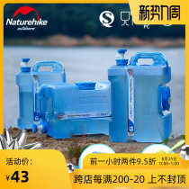  NH Nuo Hakka household drinking water plastic bucket Outdoor travel portable car mineral water bucket Food grade water storage tank