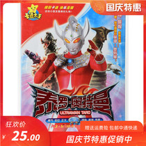 Tello Altman 1-53 episodes full version genuine HD cartoon childrens early education cartoon DVD disc disc