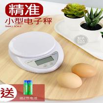 Baking tools mini electronic scale Household small kitchen scale send battery 5 kg correct measurement grams