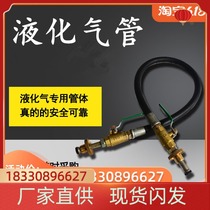 Liquefied gas trachea Inverted tank pipe fittings High pressure hose Two handwheel Gas bull trachea