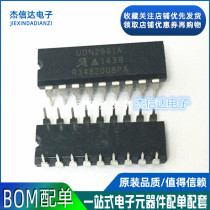 UDN2981A UDN2981A UDN2981AT DIP18 DIP18 Motor Drive Chip IC Quality Assurance