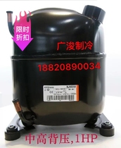 Aspara NJ9226E replace Electrolux S26TN Taikang 9513T commercial medium temperature refrigeration compressor