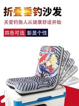 Vicarelin fishing box backrest cushion Fishing chair Fishing equipment Folding seat cushion Universal fishing box accessories