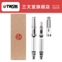 twsbi Sanwentang vac mini pen Students use girls to practice words Mens business large capacity calligraphy pen gift gift mini high Yan value negative pressure ink gang pen