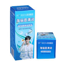 Hailien Qingrun 120ml invisible myopia glasses care liquid Small bottle contact lens care liquid cleaning SL