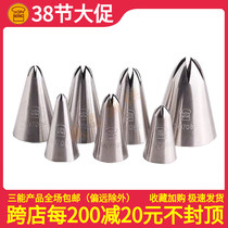 Sanyuan SN7085 Cookie Rose Frame Flower Mouth 6 Tooth Cream Cream SN7086 SN7087