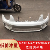 Suitable for Volkswagen Beetle front bumper front and rear bar high equipped LED headlight assembly cover fender factory