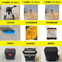 Laser level meter Lithium battery Infrared line meter accessories Charging special large capacity tripod case