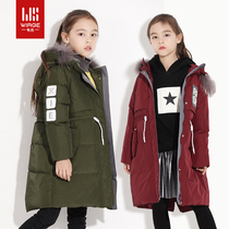 Webster female childrens middle and long white duck down Western style childrens winter clothing thickened Korean version hooded warm wool collar down jacket