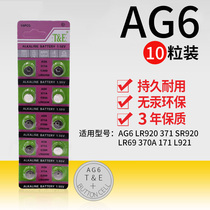 General AG6 SR920SW 171 watch electronic SR921 371A button battery LR920 LR69 371A