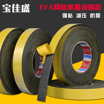 Single-sided EVA mesh foam sealing tape is not easy to break without residual glue shockproof sound insulation foam tape thickness 3MM