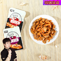 Shenchao godlike lock juice Pleurotus eryngii squid 60g instant seafood snacks delicious snack food golike
