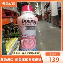 Free trade zone hair Downy Downy Dang Nili clothing special effect soft fragrant clothes aromatherapy crystal granules 859G