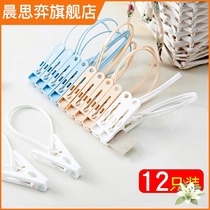 Air drying clip windproof clothes fixed clothes clip household single clothes clip plastic small clip sock clip sock clip