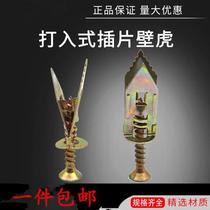 Orchid clip High load breaking type aircraft expansion plug gypsum board special iron expansion pipe screw self-tapping butterfly