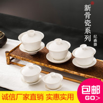 Cover bowl tea with three pure white ceramic cover Bowl kung fu tea set accessories factory direct customized