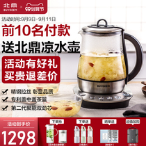 Beiding health pot K131 home Ganoderma lucidum Cordyceps black tea automatic glass ribbon filter tea basket tea cooker 1 5L
