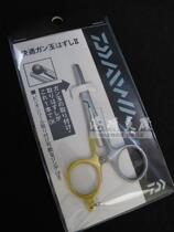 Japan DAIWA Da Yiwa sea fishing fast lead biting pliers lead biting pliers lead fishing open lead biting pliers open lead clamps lead clamps lead clamps lead clamps lead clamps lead clamps lead