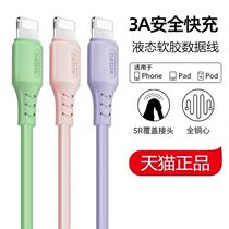 Subtext iPhone11 Data line Fast charge type-c Huawei 5A Data line Android Three-in-one universal 6s Apple 7 Charging wire instrumental 12 mobile phone 8p applicable X lengthened oppo one