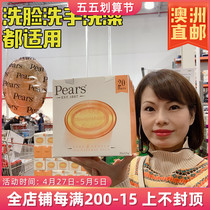 British Pears Pear Brands Soap natural essential oils Honey Soap Dispel oil moisturizing gentle and light elegant flower fragrance 125g