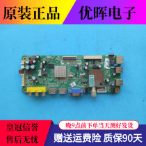 Original Skyworth 42E615L 42E600F E610 motherboard 5800-A8M500-0P50 with screen LC420EUN