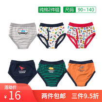 Set of 2 boys briefs Mens treasure pure cotton underwear Japanese Qianqijia cartoon pants front crotch opening small inside