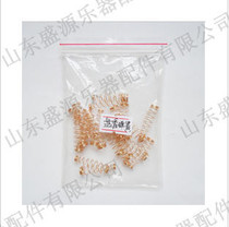 Shengyuan piano tuning tools factory direct sales piano string machine accessories disc spring linkage Spring